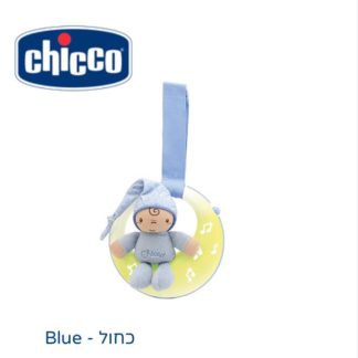 מובייל מנגן ומאיר כחול