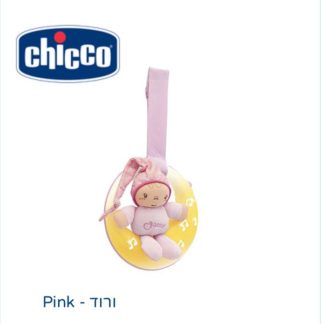 מובייל מנגן ומאיר