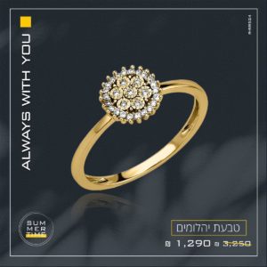 טבעת משובצת יהלומים