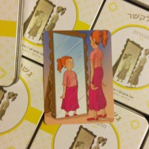 גשר לקשר-מתבגרות