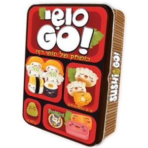 סושי גו