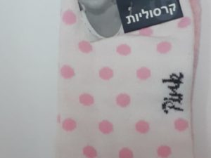 קרסוליות ילדות, 3 במארז, מידות 23-26, 27-30, 31-34, 35-38