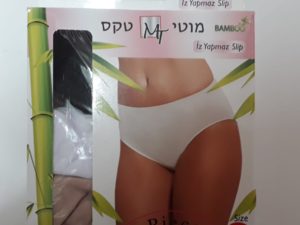 תחתוני נשים במבוק, S-XL (שחור/לבן/גוף במארז) 29 ש"ח