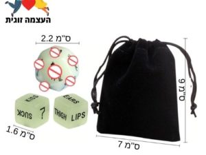 קוביות משחק לעירור התשוקה והעצמה זוגית והגברת אהבה כמשחק Игровые кубики для стимулирования страсти и расширения возможностей пары, а также увеличения любви как игры