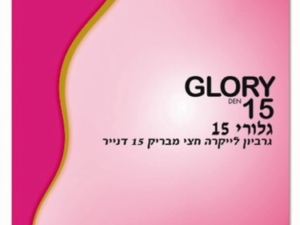 glory 15