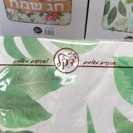 מפיות מעוצבות לשבועות