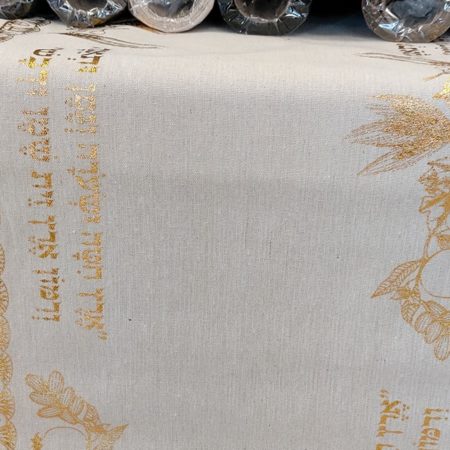 מפת שולחן חד פעמית מהודרת ומעוצבת לשבועות