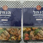 חד פעמי ומשלוחים בוואצאפ ובאינטרנט במינימרקט גלסנר במעלה שומרון וקרנש דרך הקניון הוירטוטלי קרנשמול KARNASHMALL