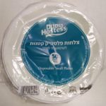 חד פעמי ומשלוחים בוואצאפ ובאינטרנט במינימרקט גלסנר במעלה שומרון וקרנש דרך הקניון הוירטוטלי קרנשמול KARNASHMALL