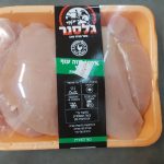 הזמנות בשר ודגים בוואצאפ ובאינטרנט בקרני שומרון הזמנות סופר גלסנר - מינימרקט גלסנר במעלה שומרון