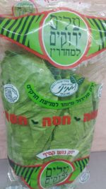 חסה מהדרין למשלוחים חנות קרני שומרון אינטרנט