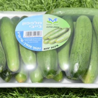 מלפפון בייבי להזמנת ירקות טריים בסופי שבוע בשומרון משלוחים