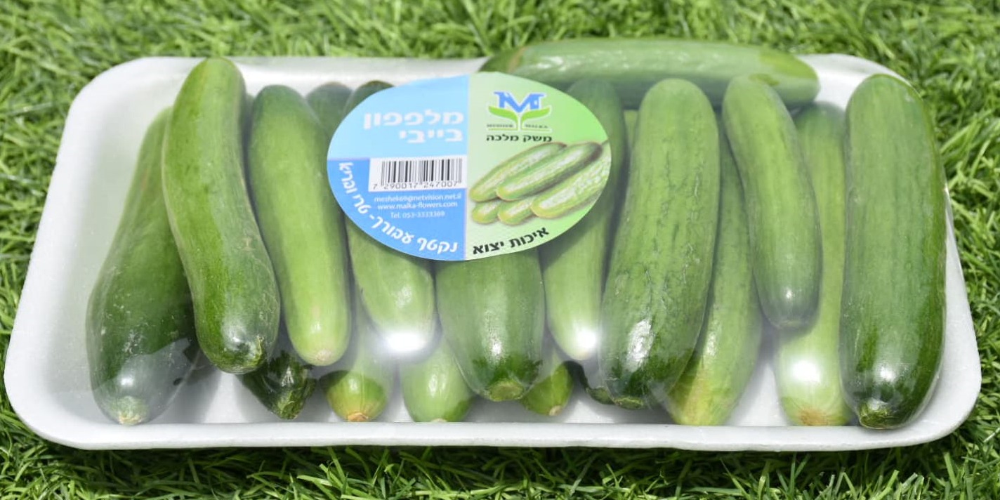 מלפפון בייבי להזמנת ירקות טריים בסופי שבוע בשומרון משלוחים
