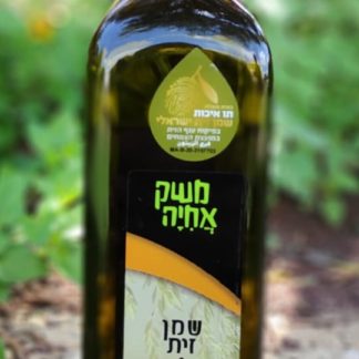 1 литр оливкового масла, брат, Karni Shaw Shomron Mall, доставка через Интернет 1 ליטר שמן אחיה קניון קרני שו שומרון משלוחים אינטרנט