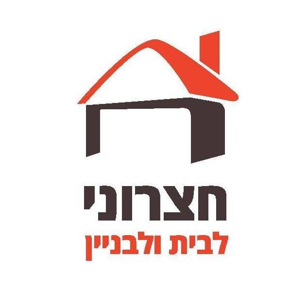 חצרוני לוגו לבית ולבניין פייסבוק הזמנות באינטרנט